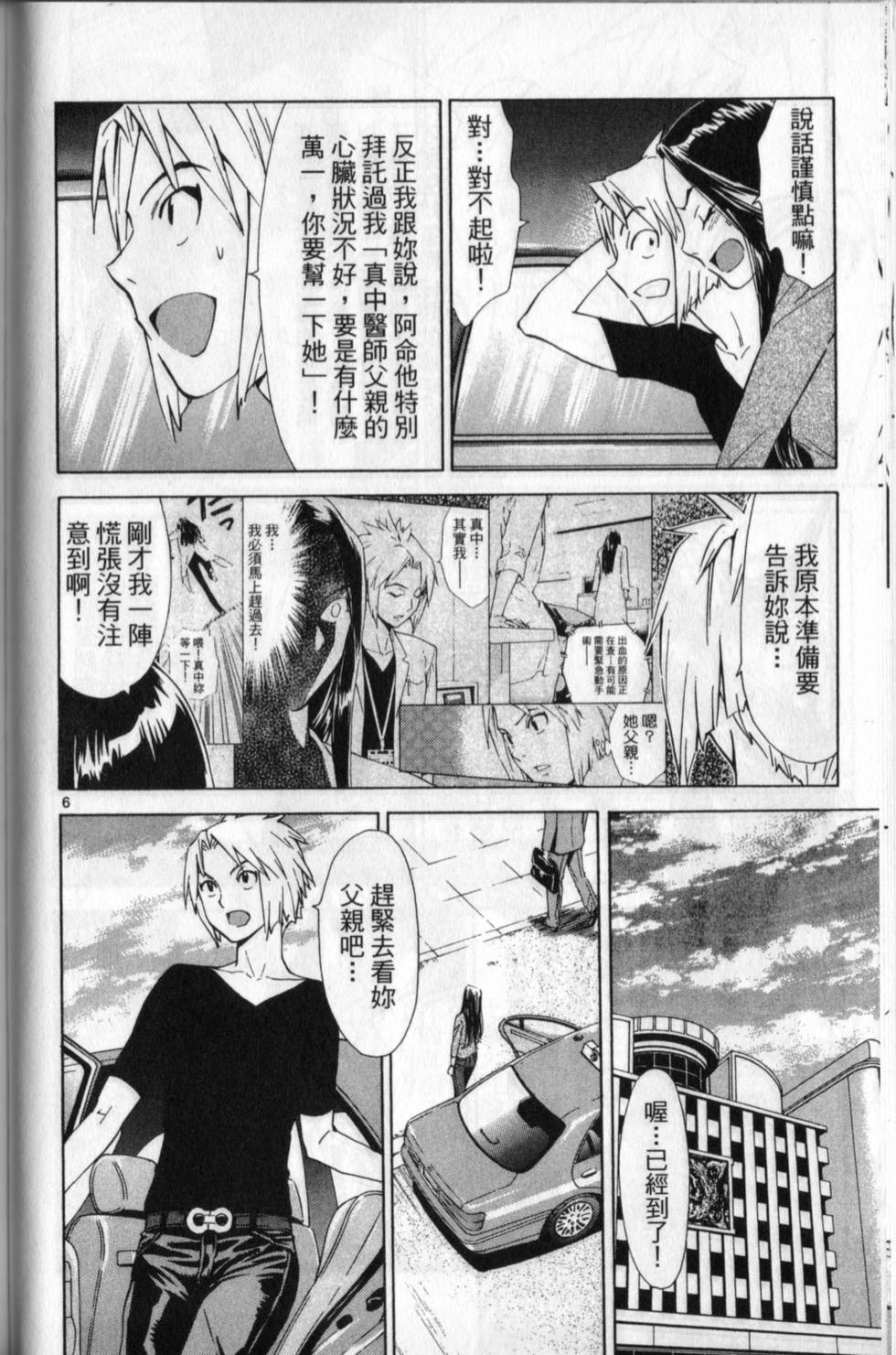 第115页