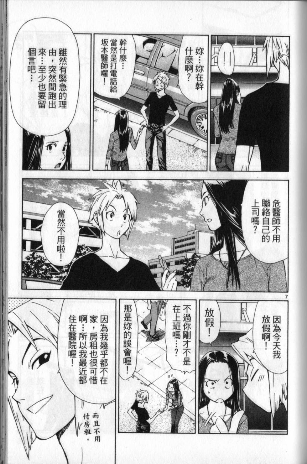 第116页