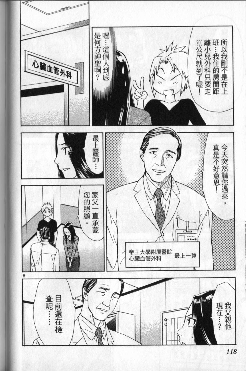 第117页
