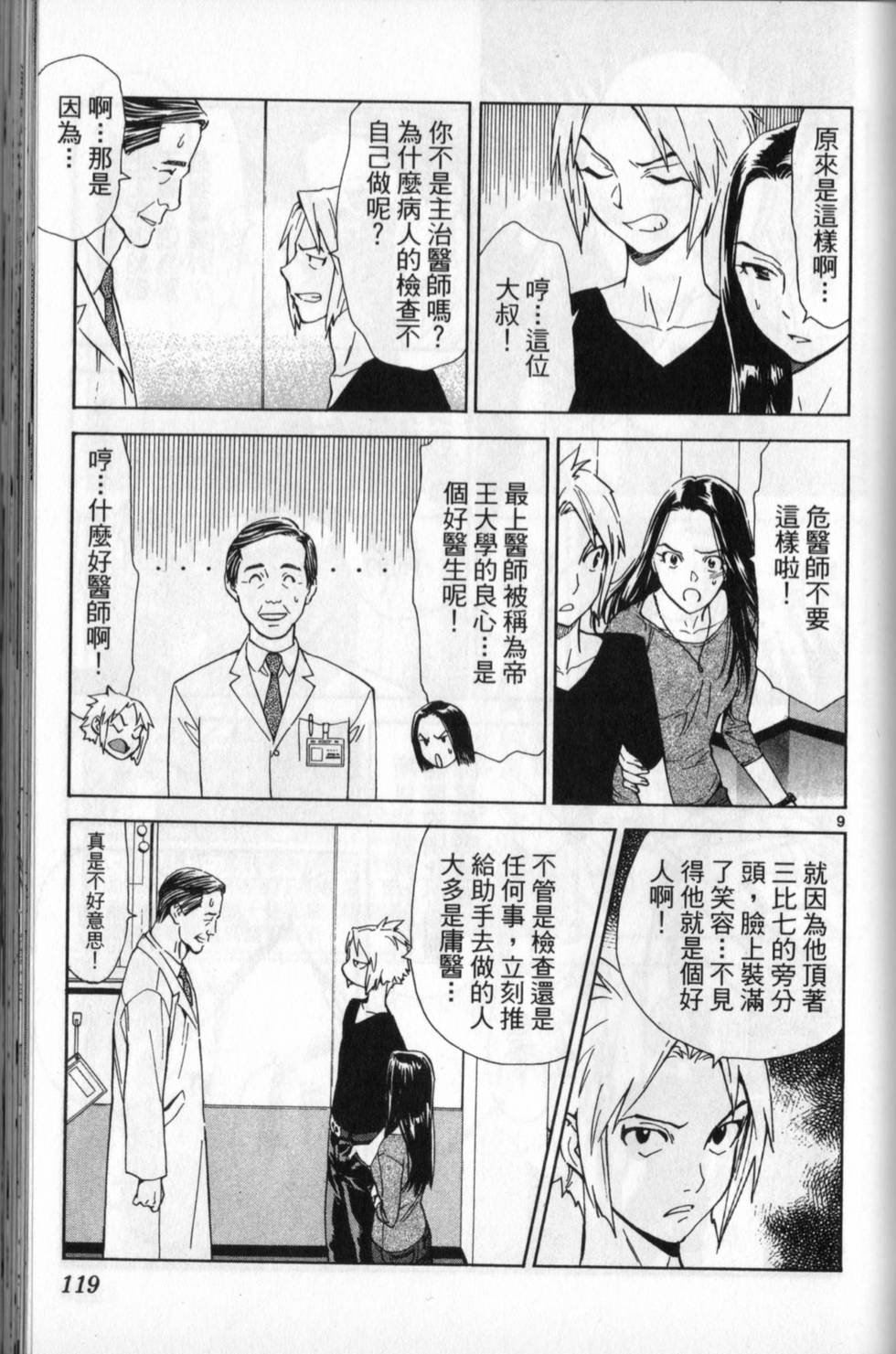 第118页