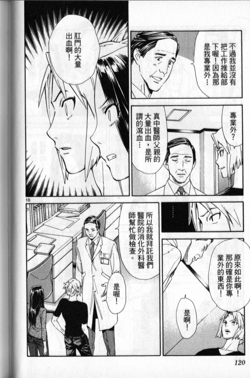 第119页