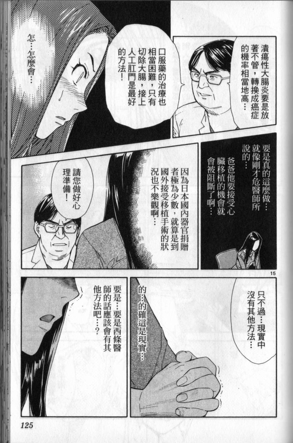 第124页