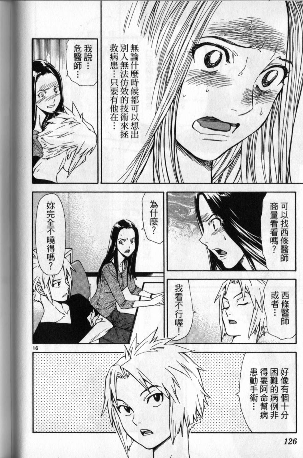 第125页