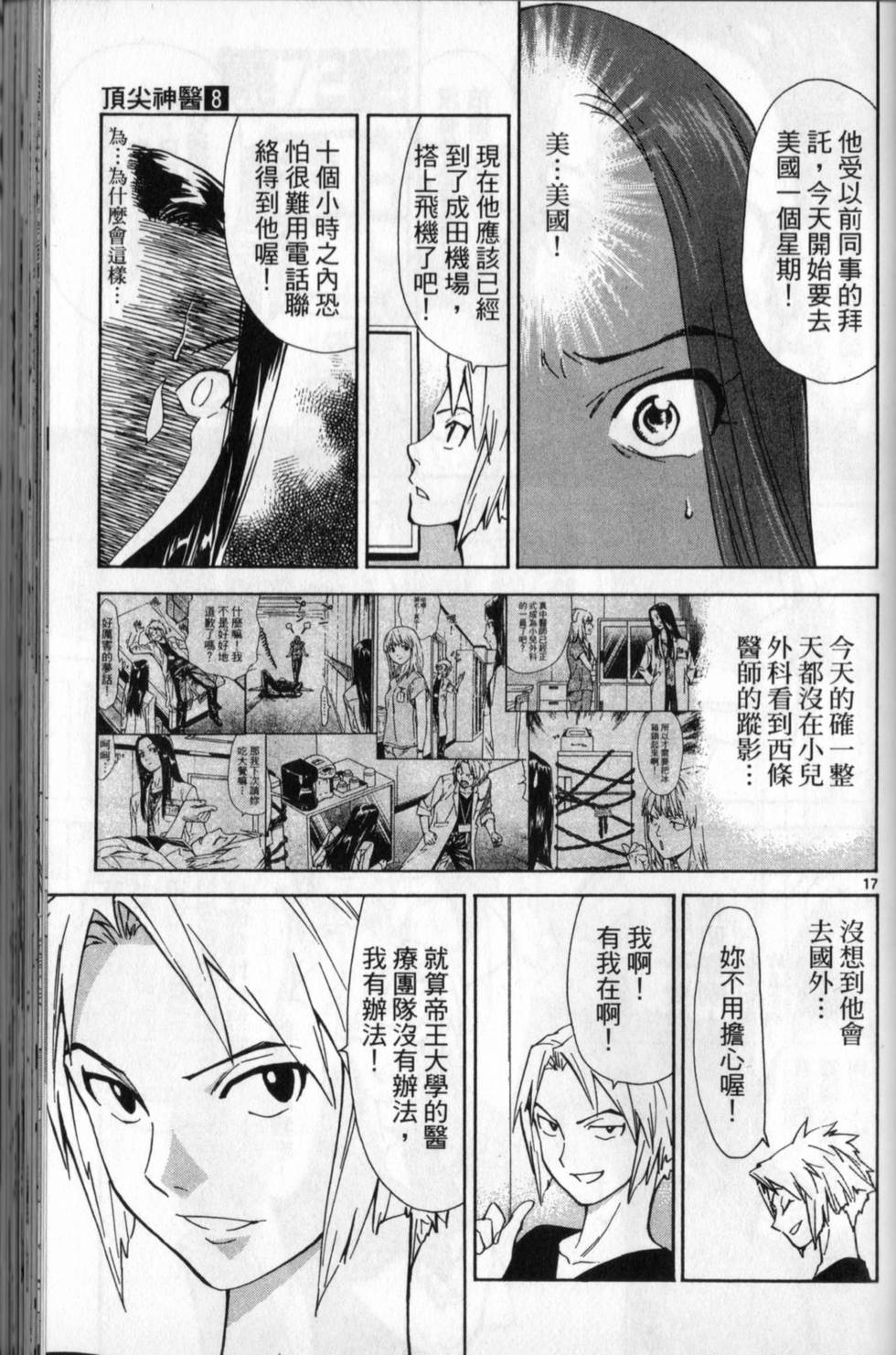 第126页