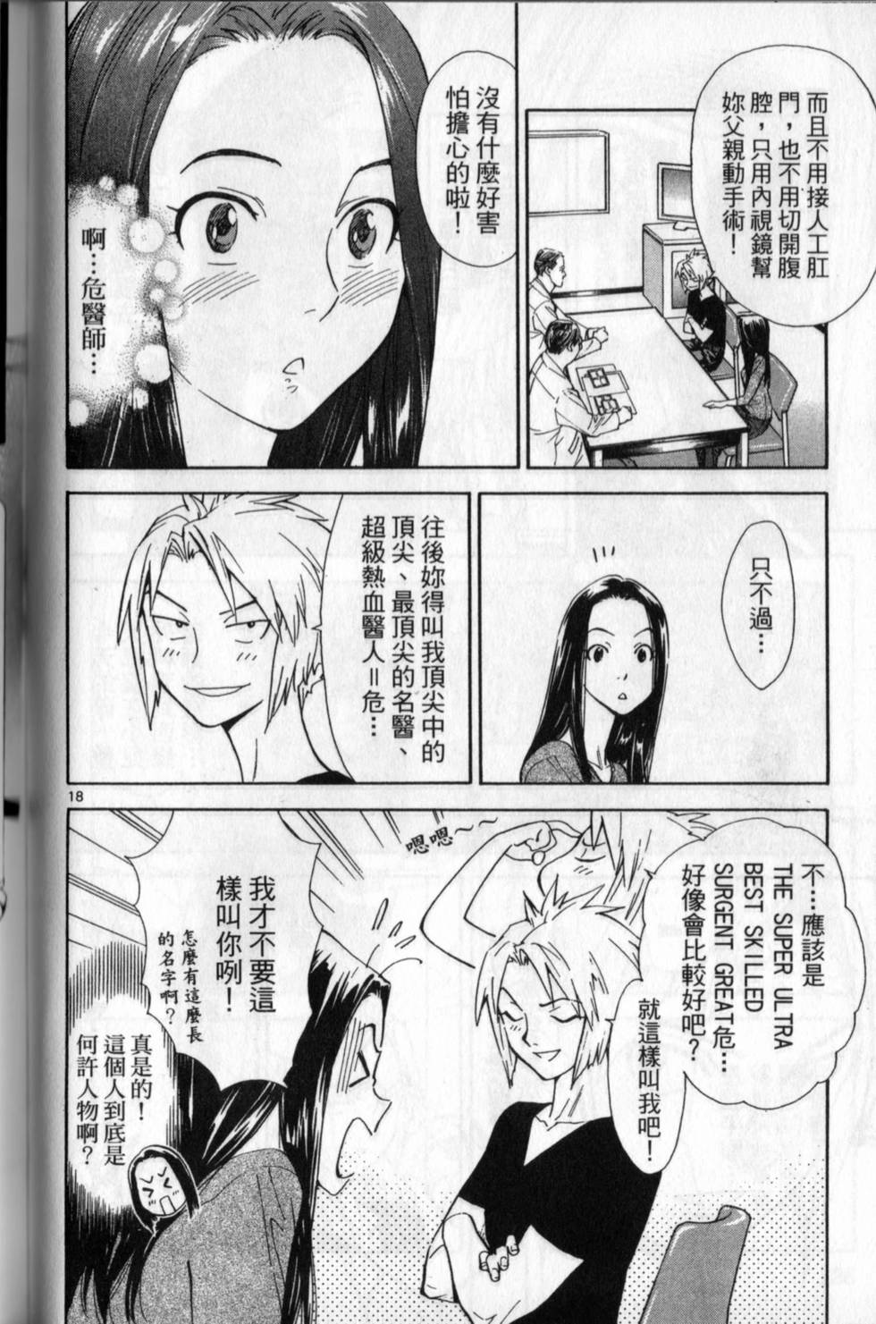 第127页
