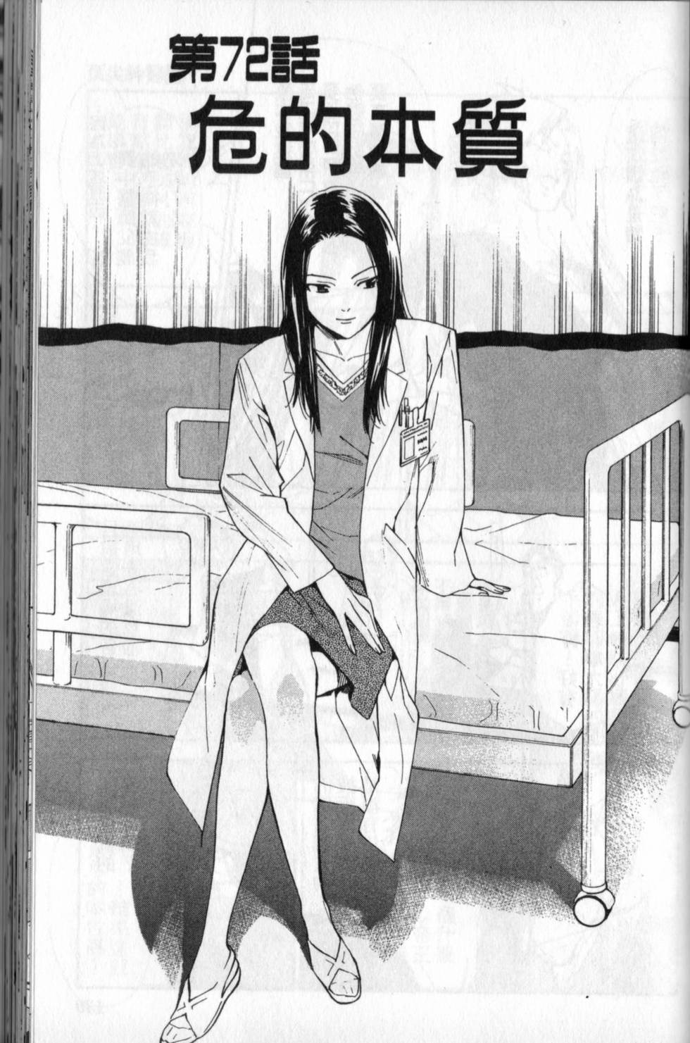 第128页