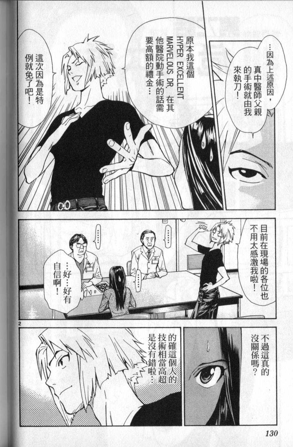 第129页