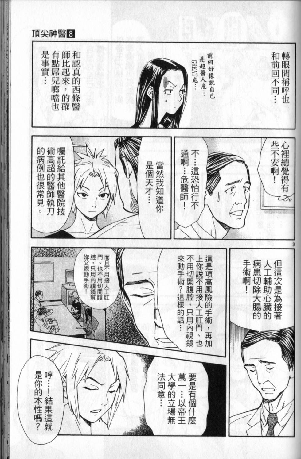 第130页