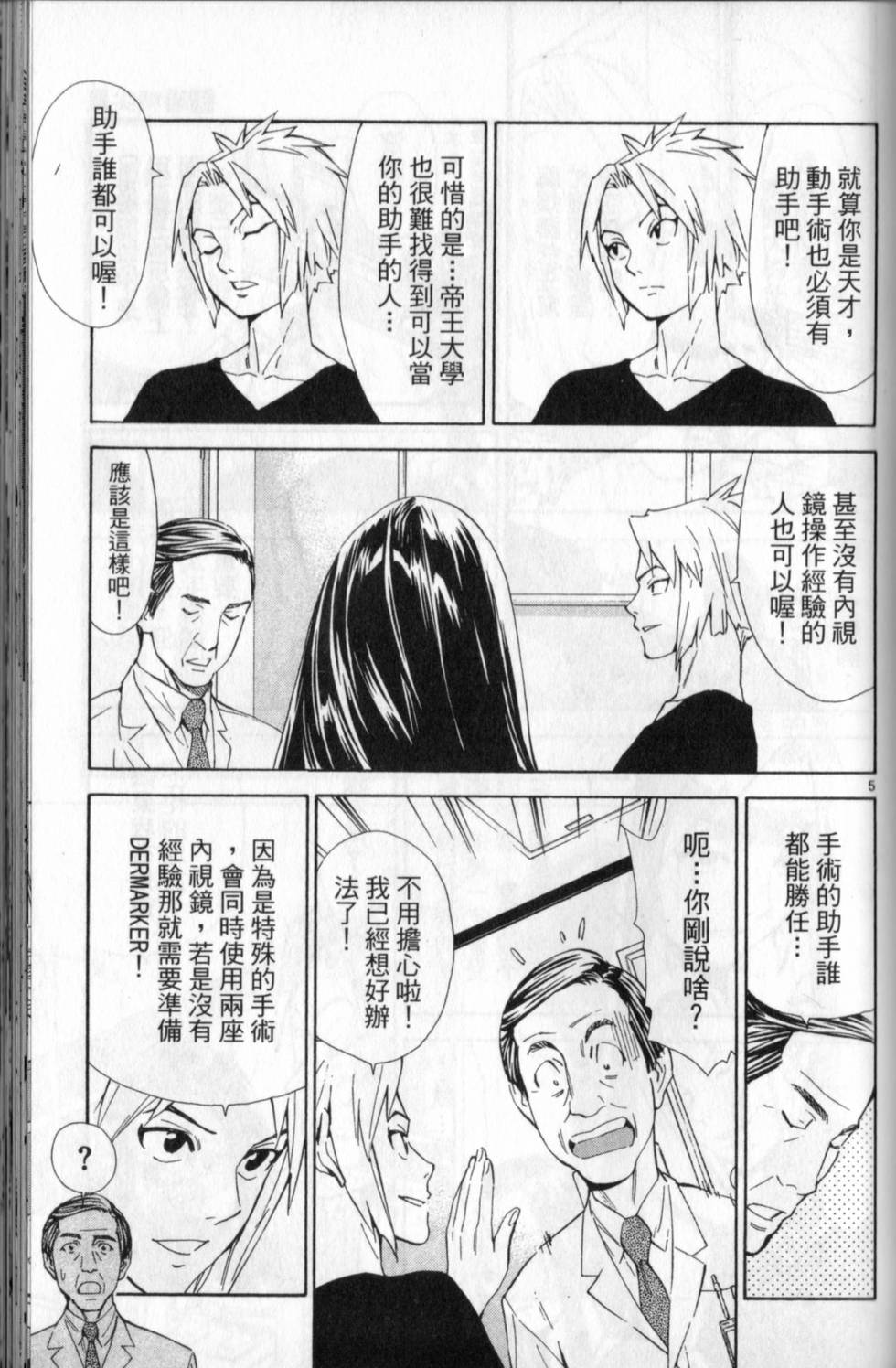 第132页