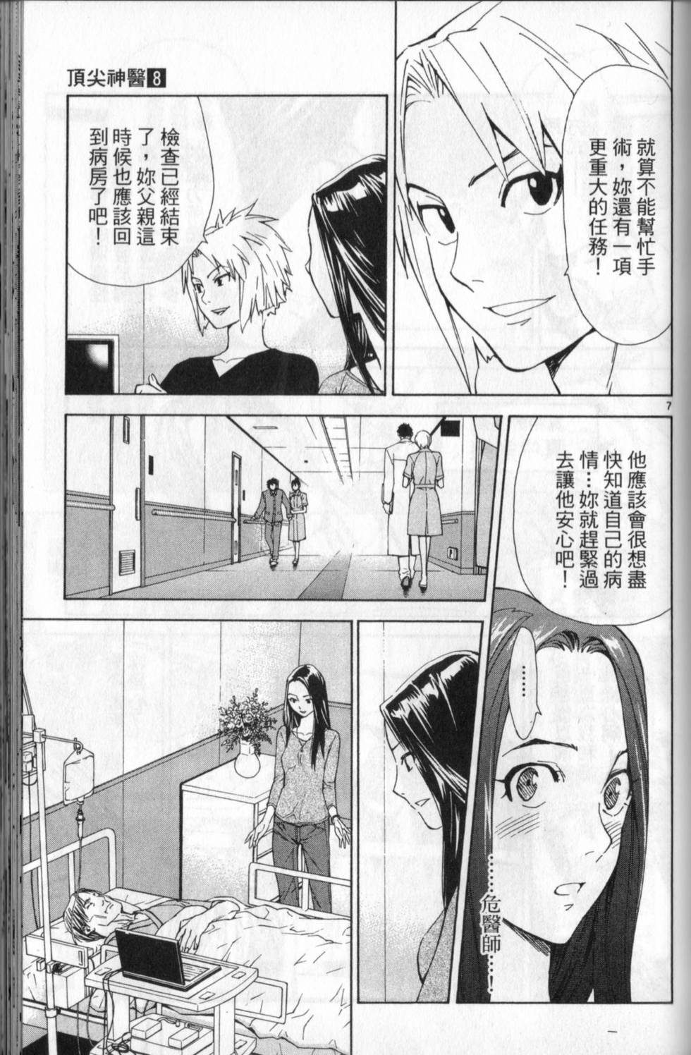 第134页