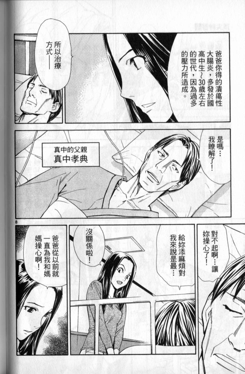 第135页