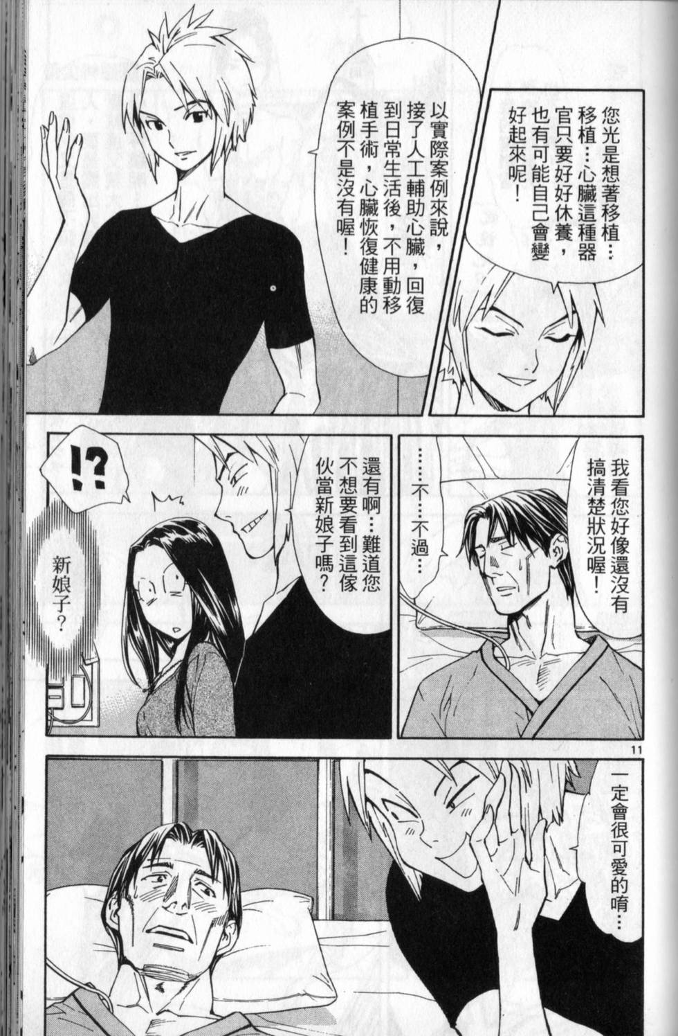 第138页