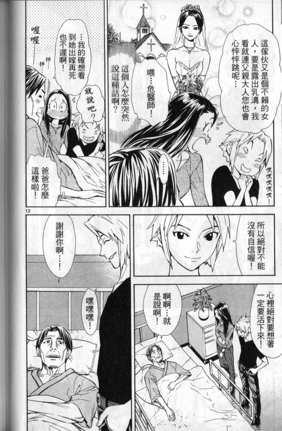 第139页