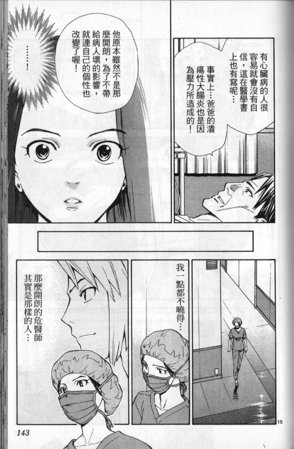 第142页