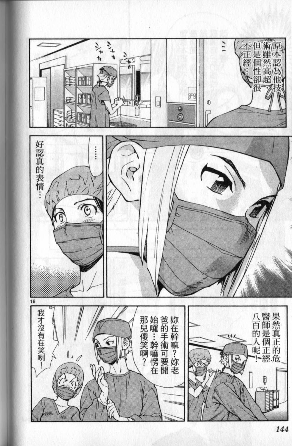 第143页