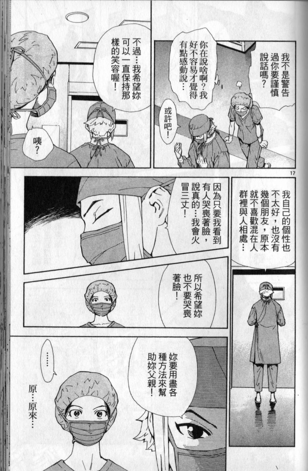 第144页