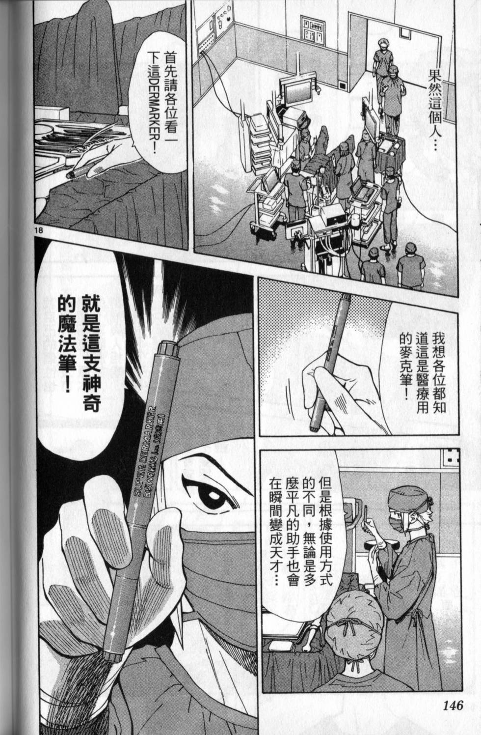 第145页