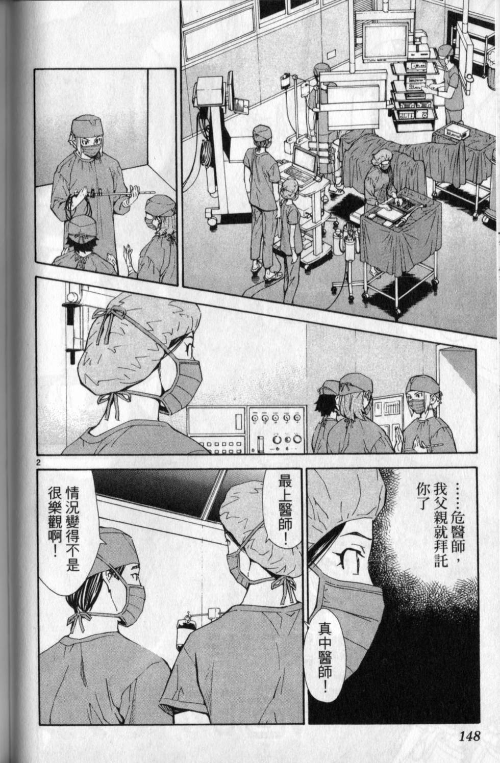 第147页