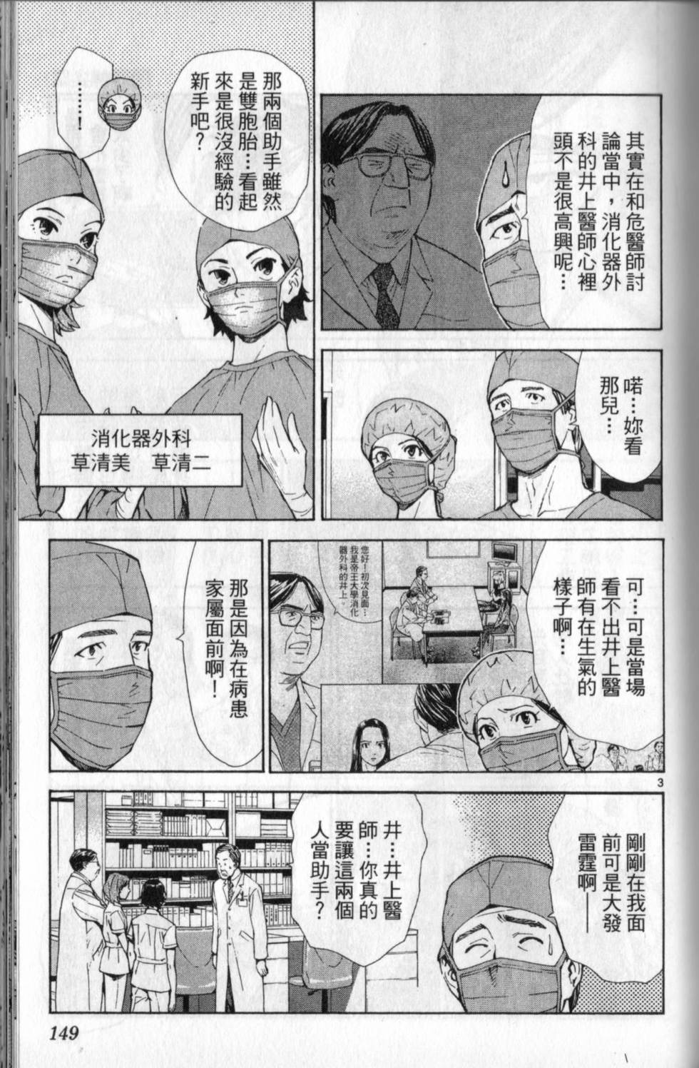 第148页