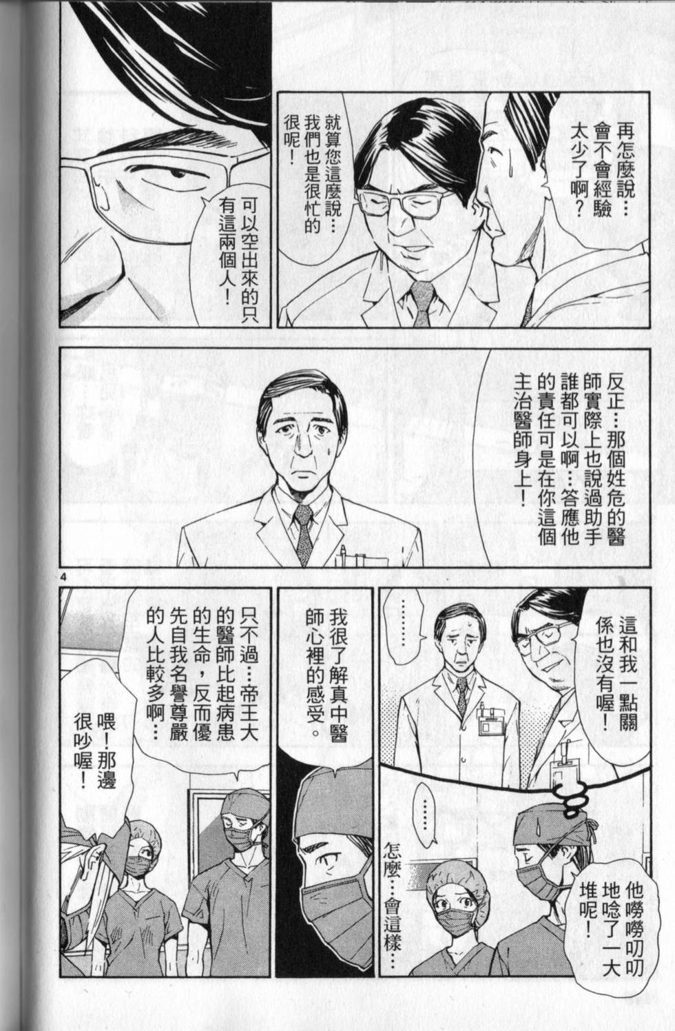 第149页
