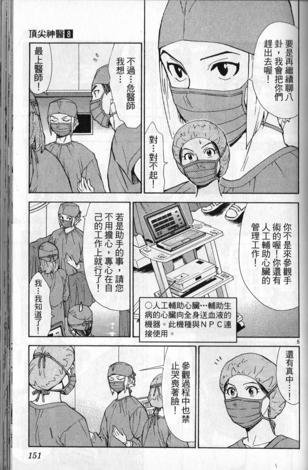 第150页