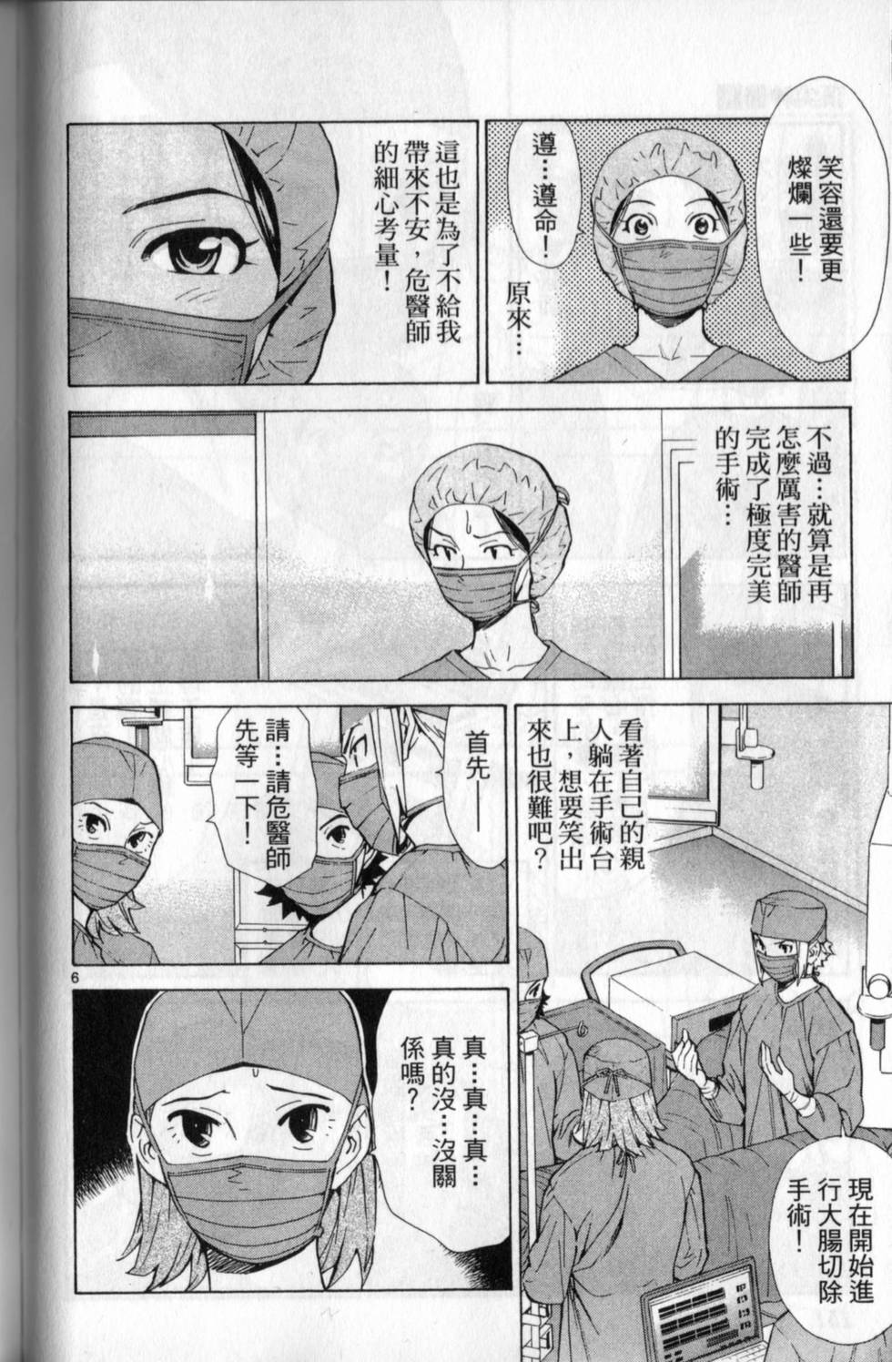 第151页
