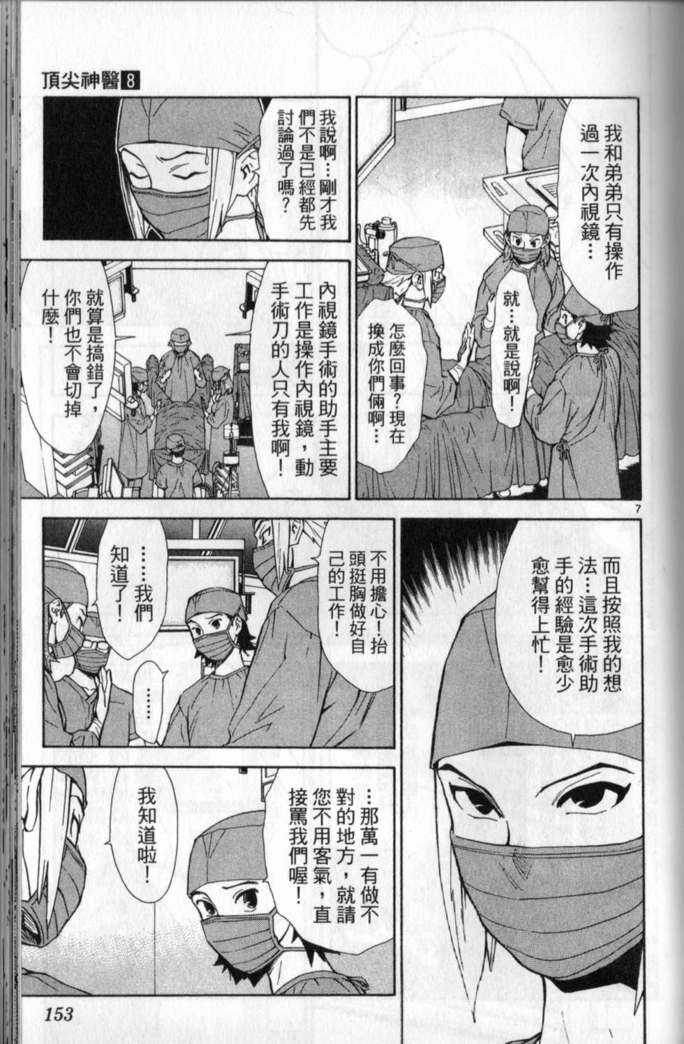 第152页