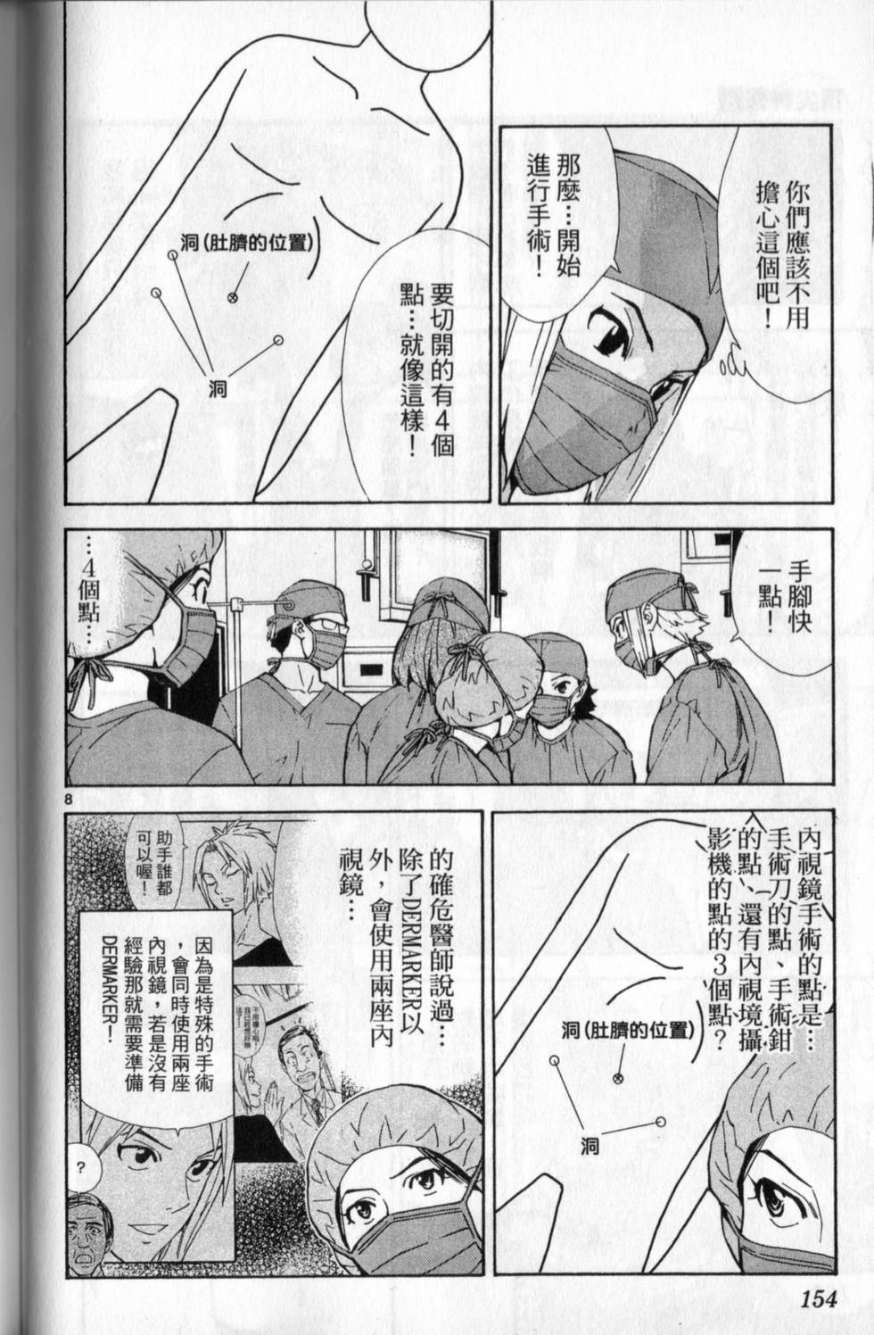 第153页