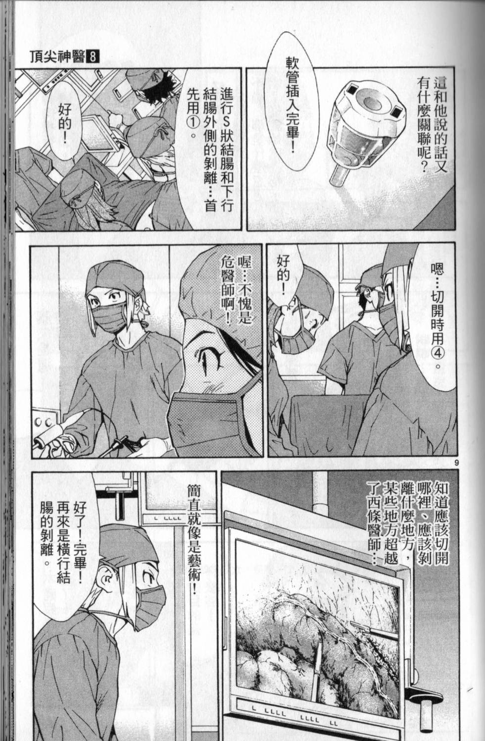 第154页