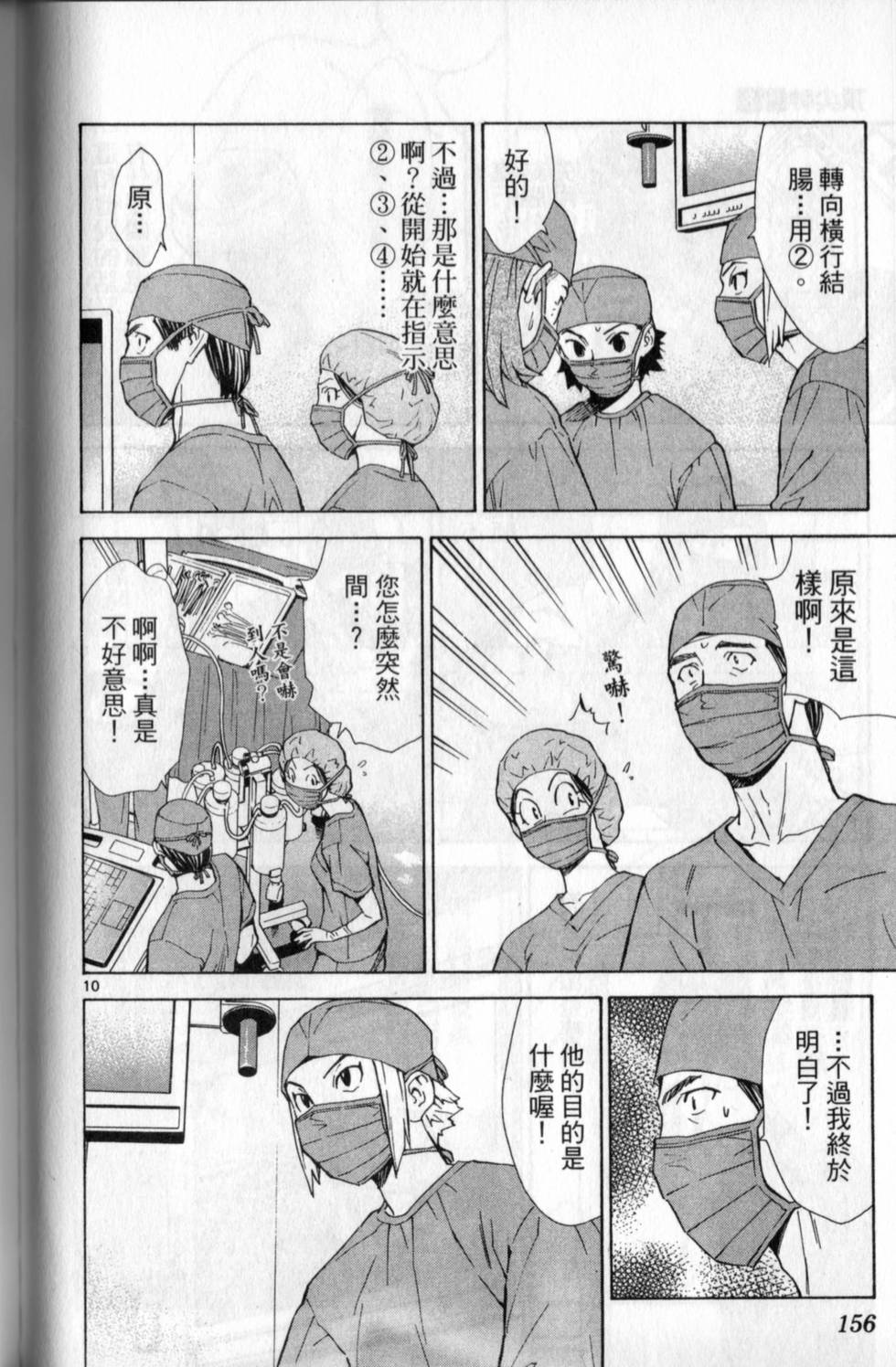 第155页