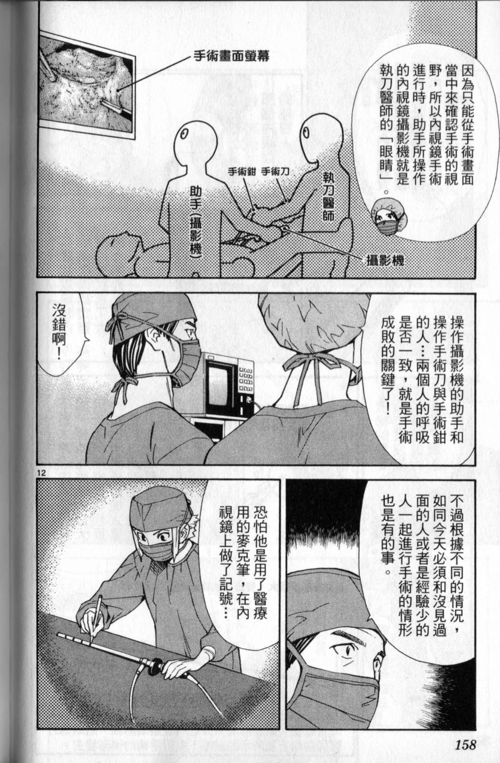 第157页
