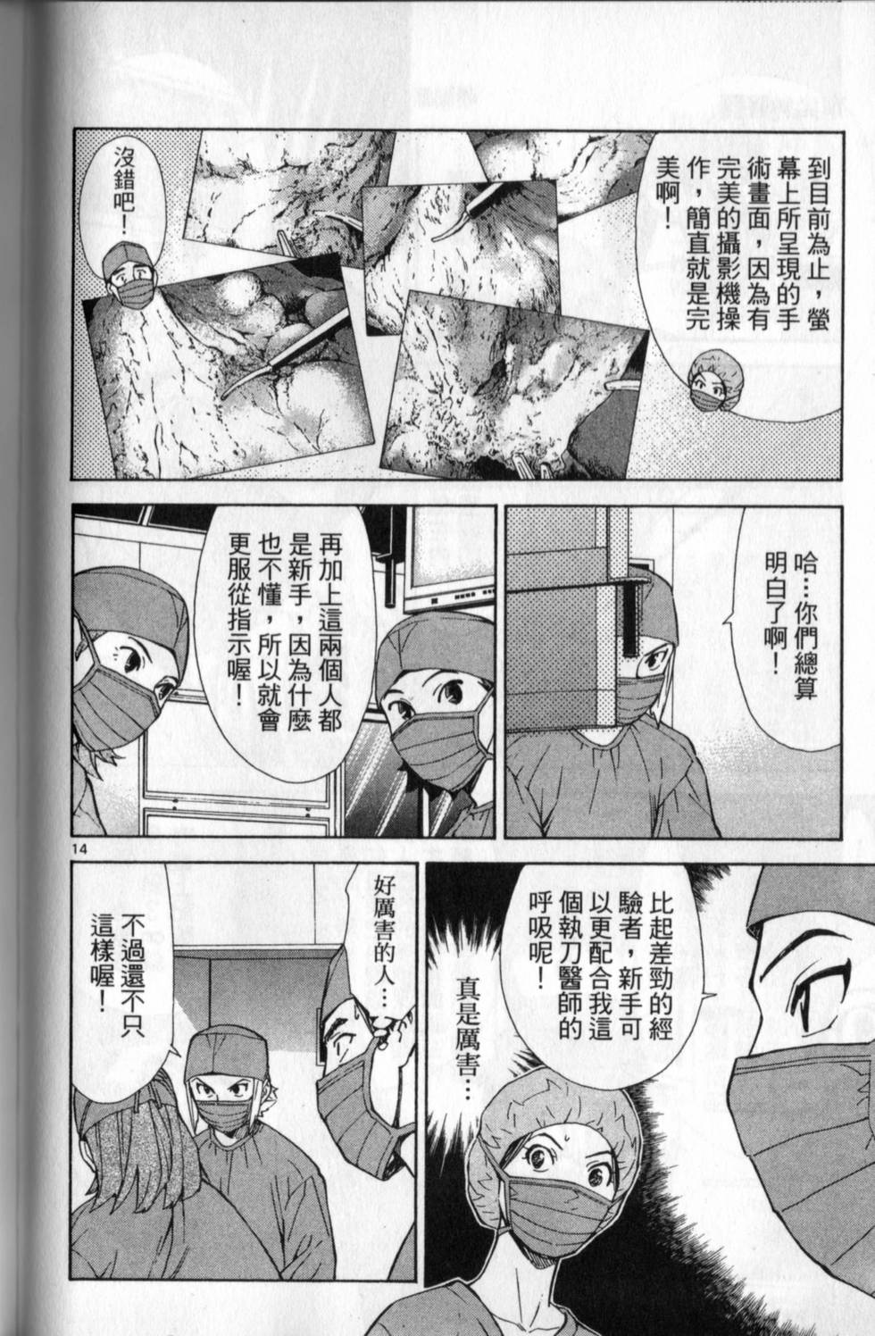 第159页