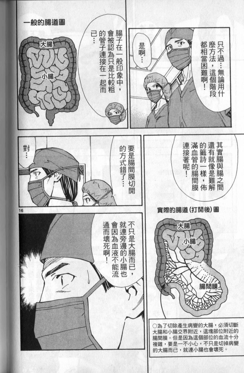 第161页