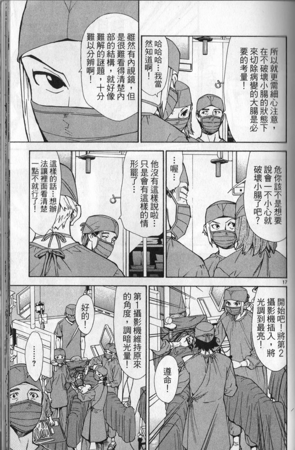 第162页