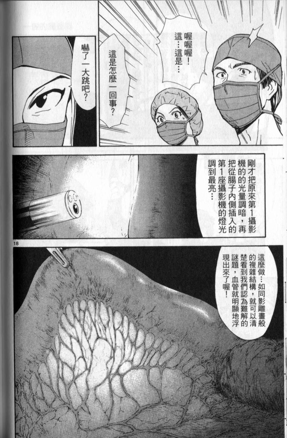 第163页