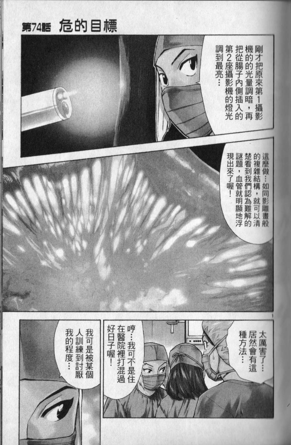 第164页