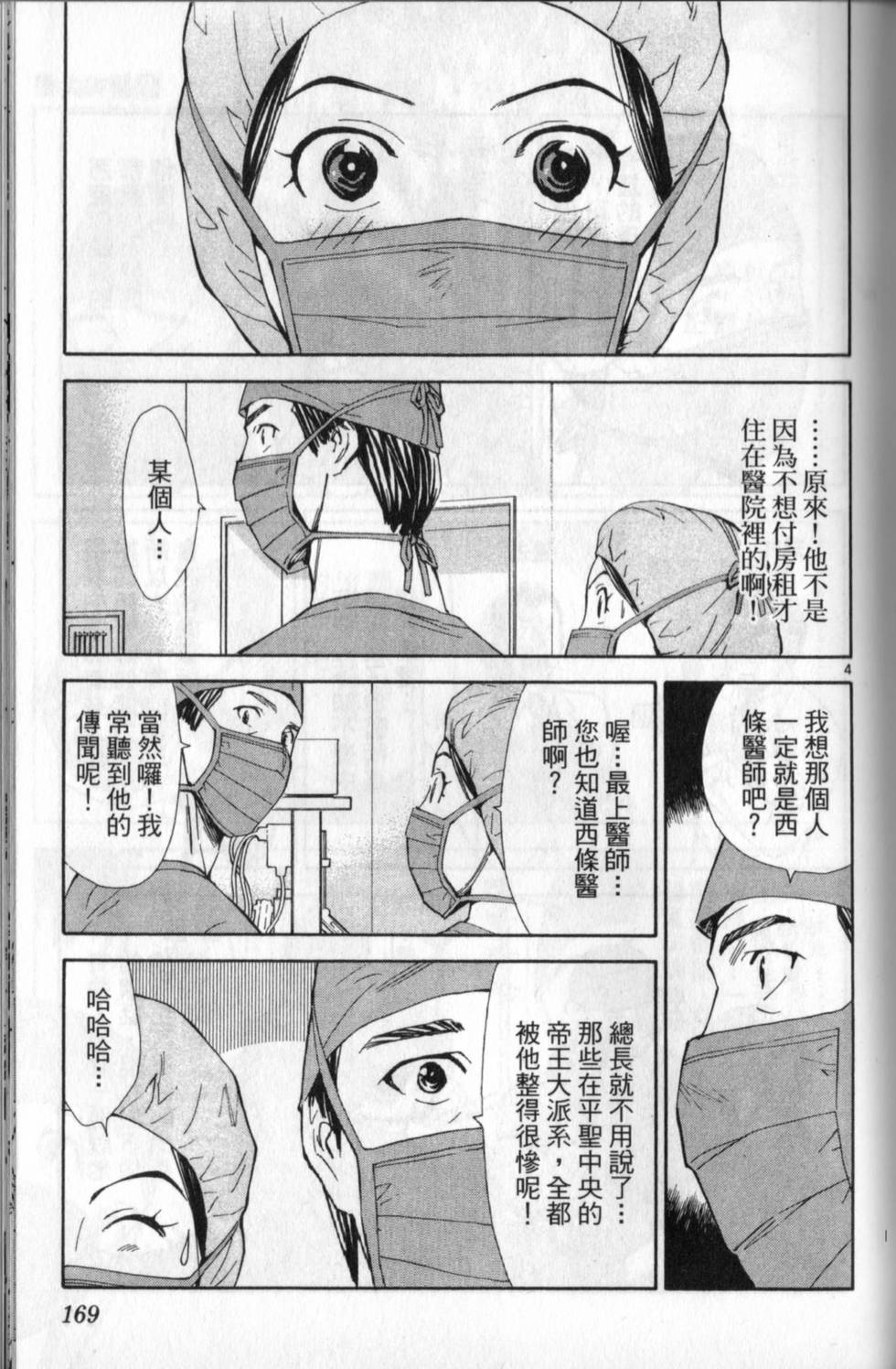 第168页