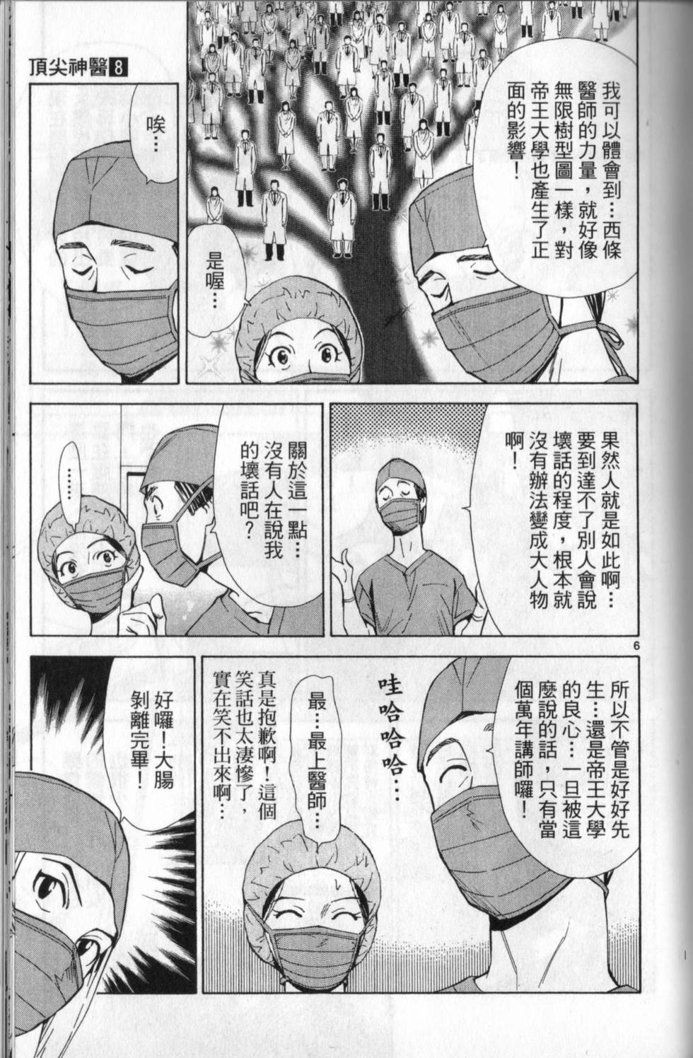 第170页