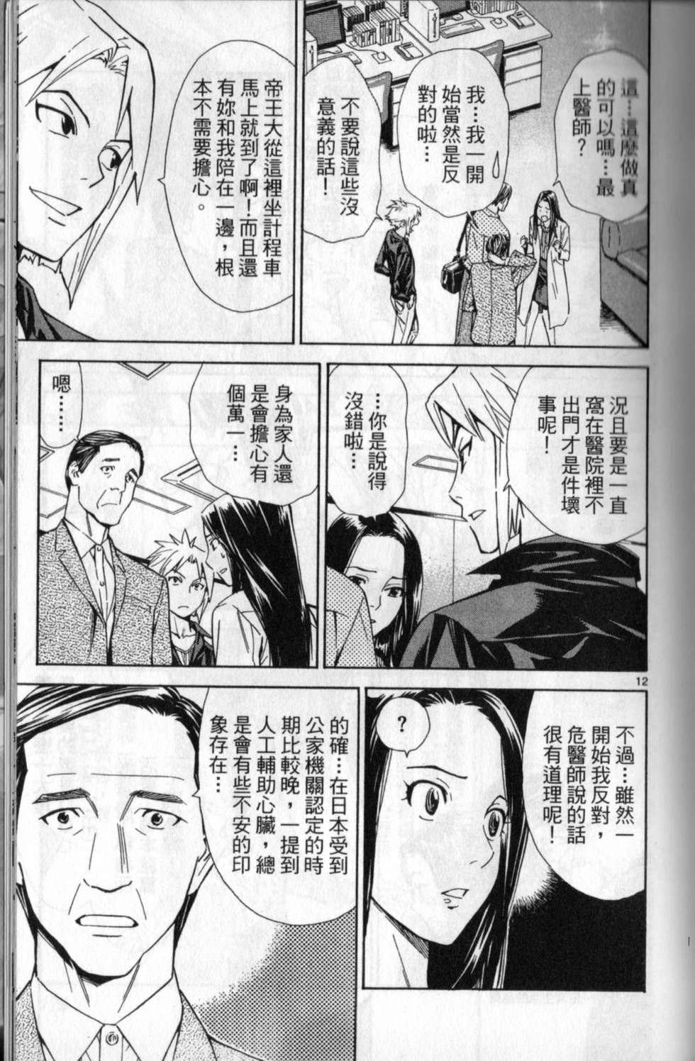 第176页
