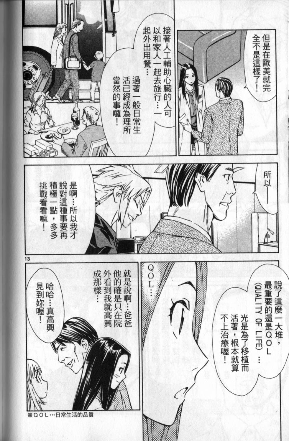 第177页