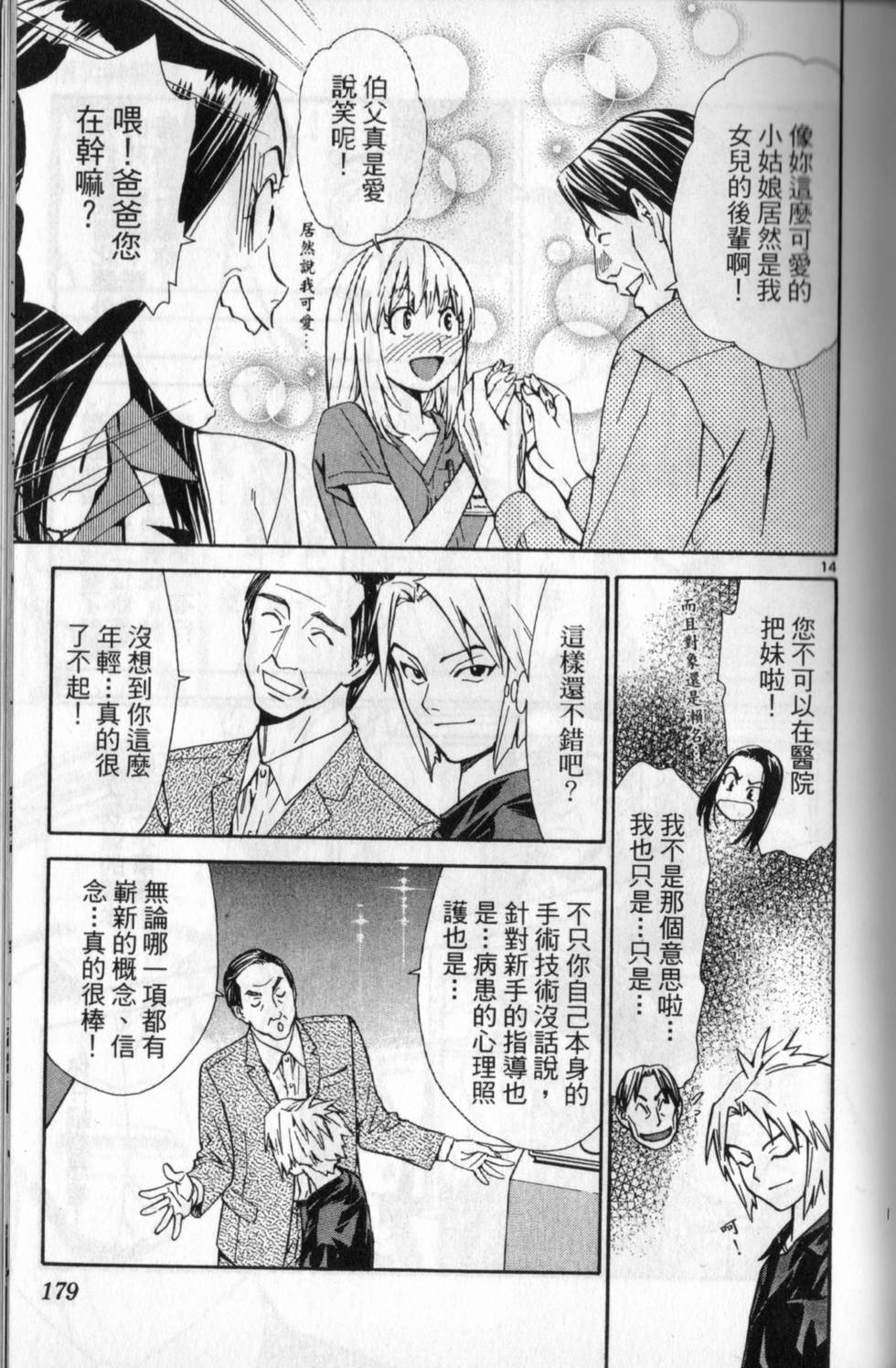 第178页
