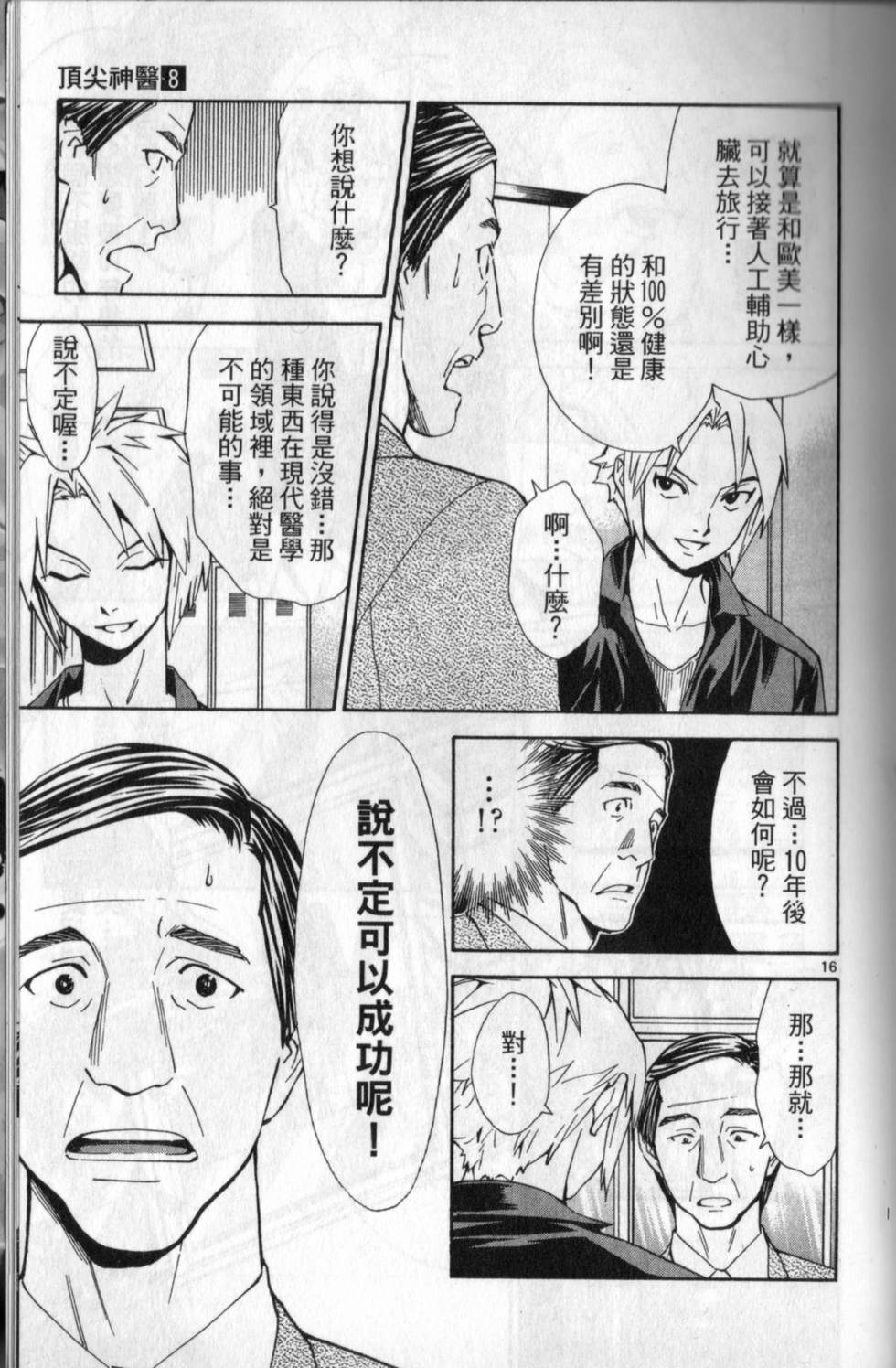 第180页