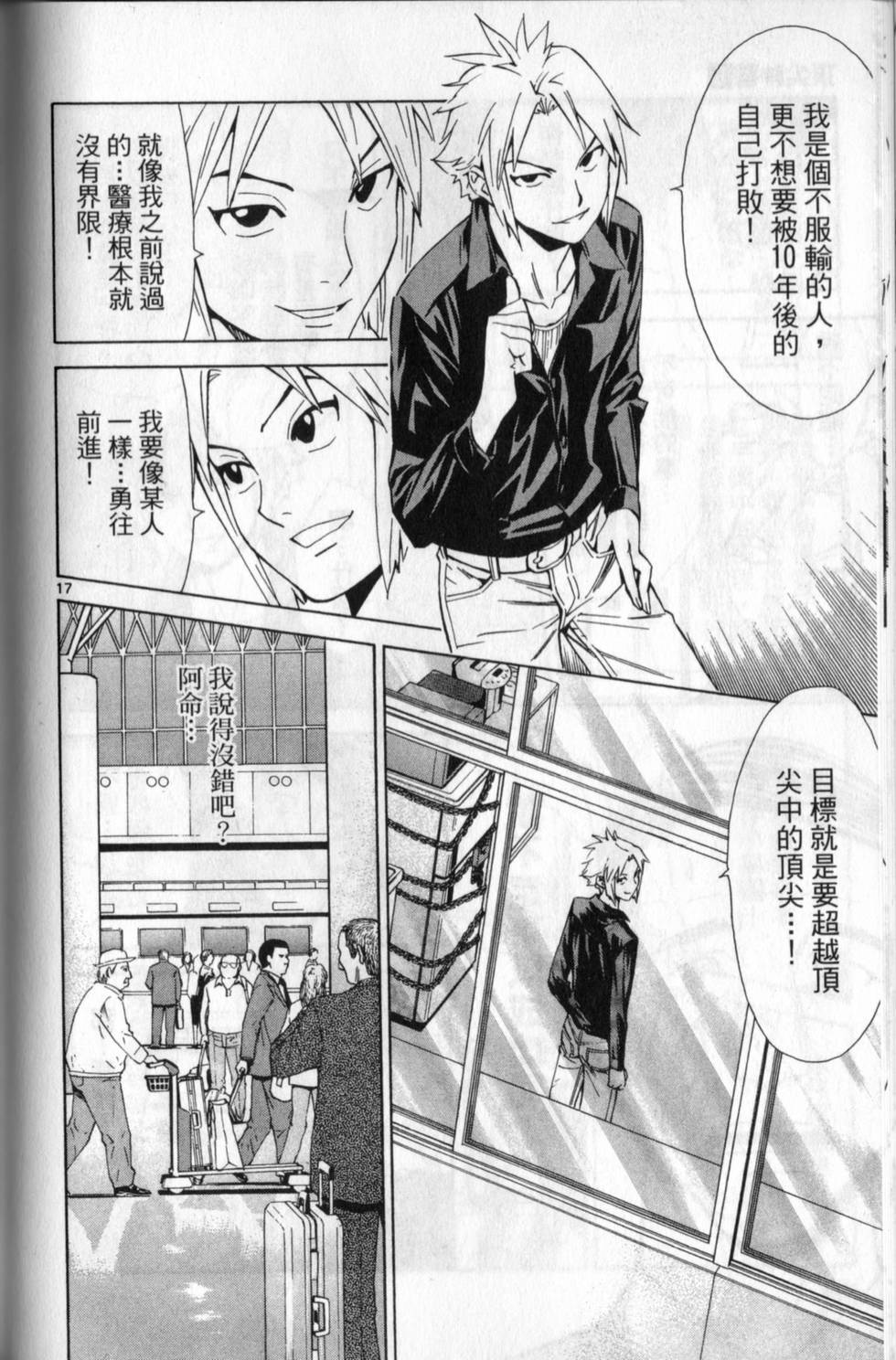 第181页