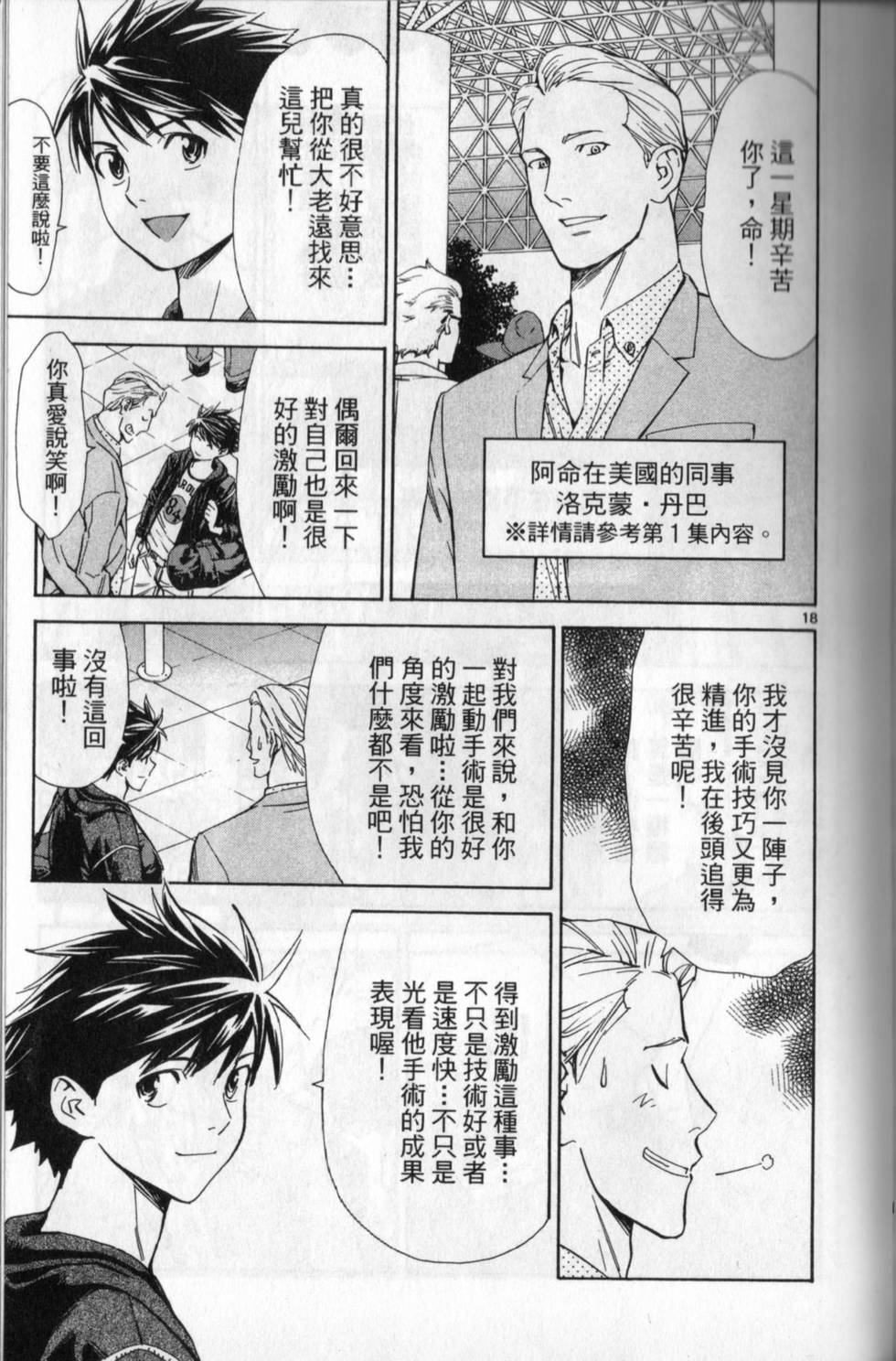 第182页