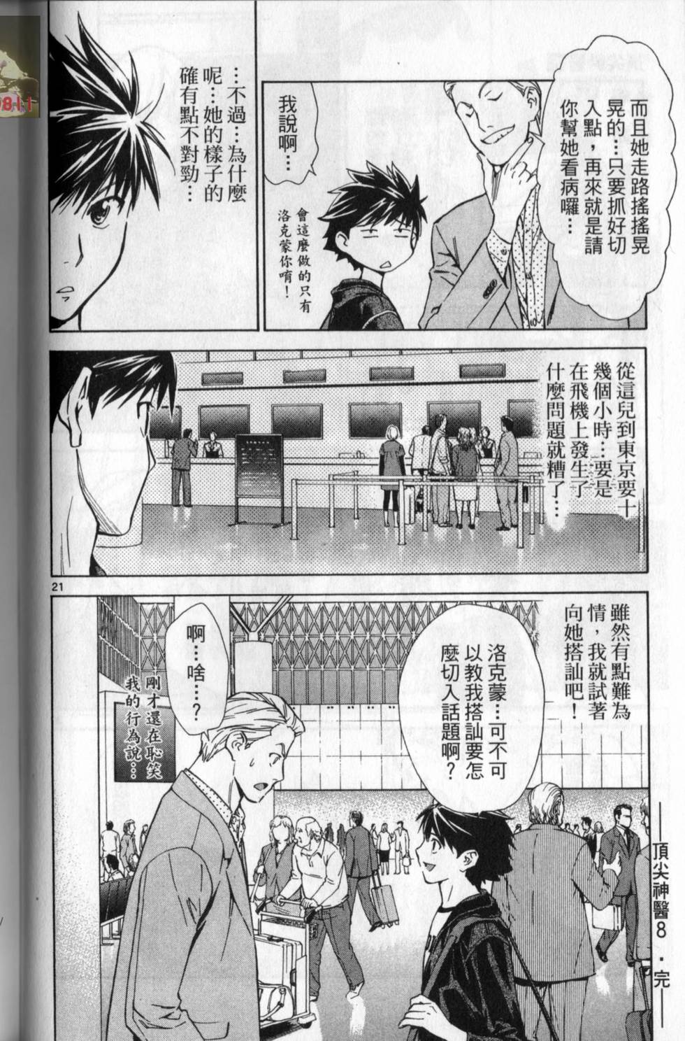 第185页