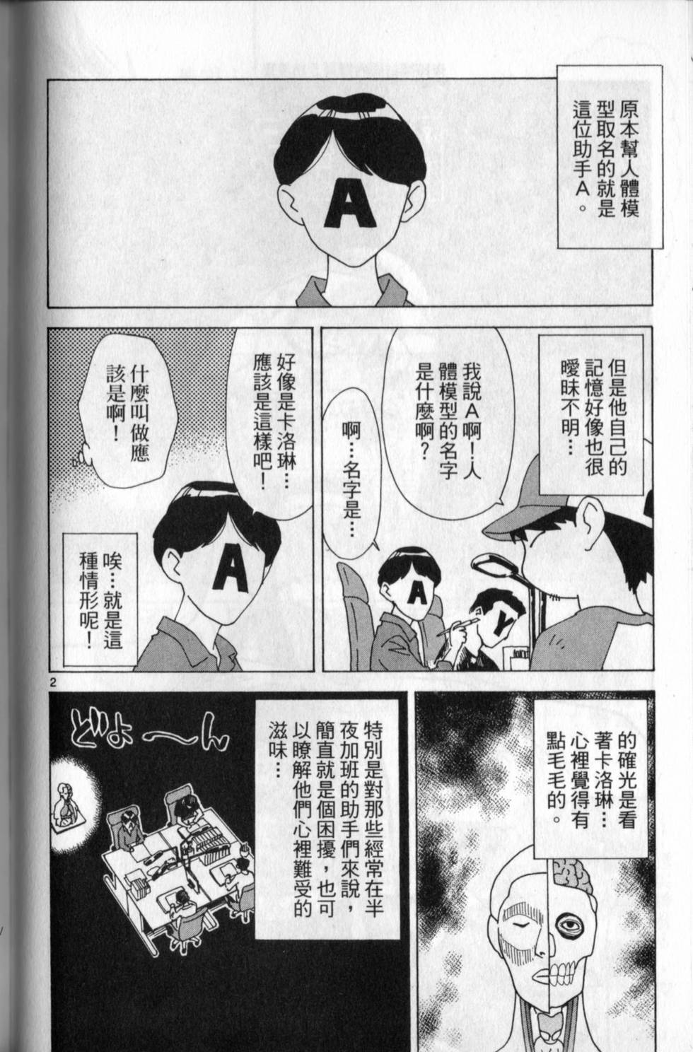 第187页