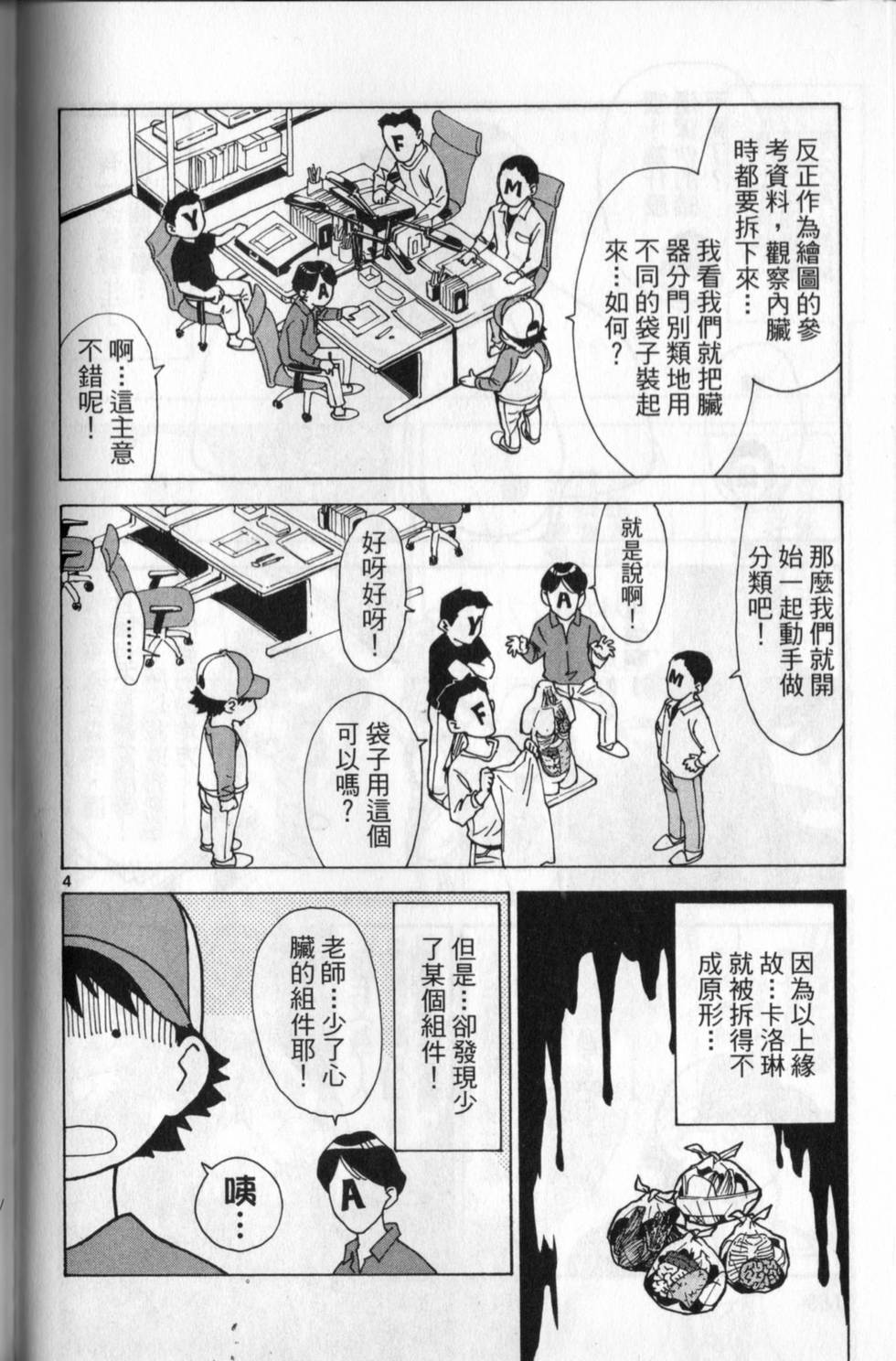 第189页