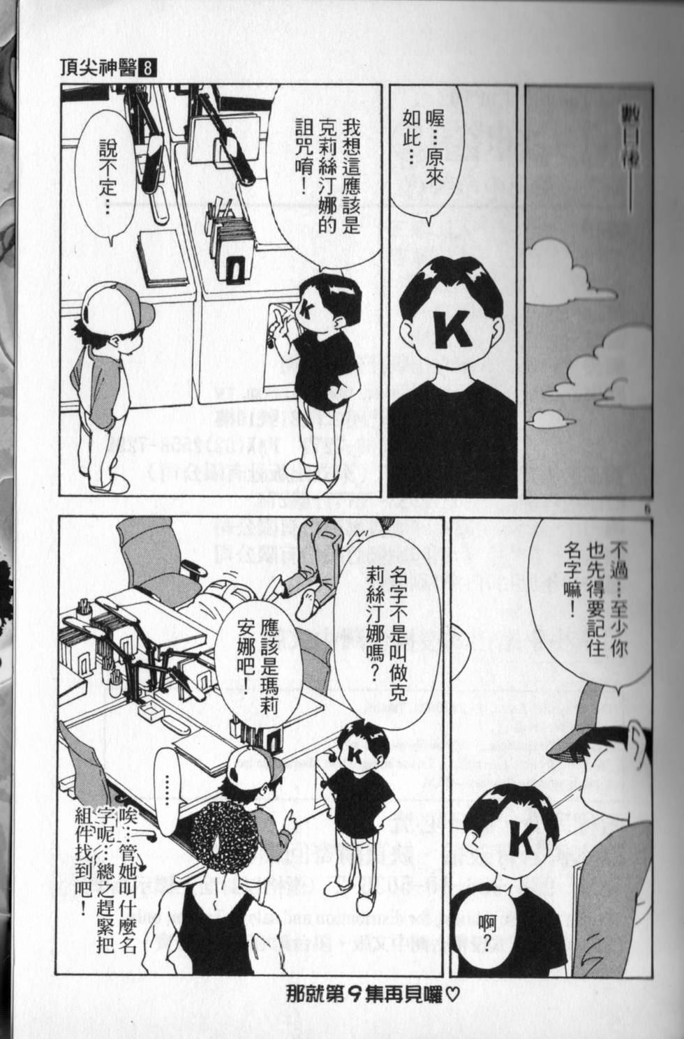 第190页