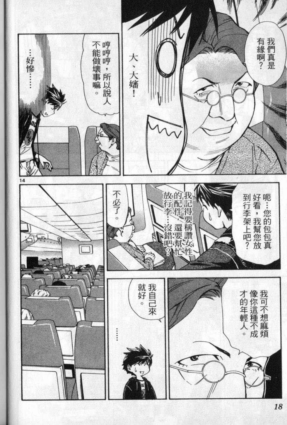 第15页