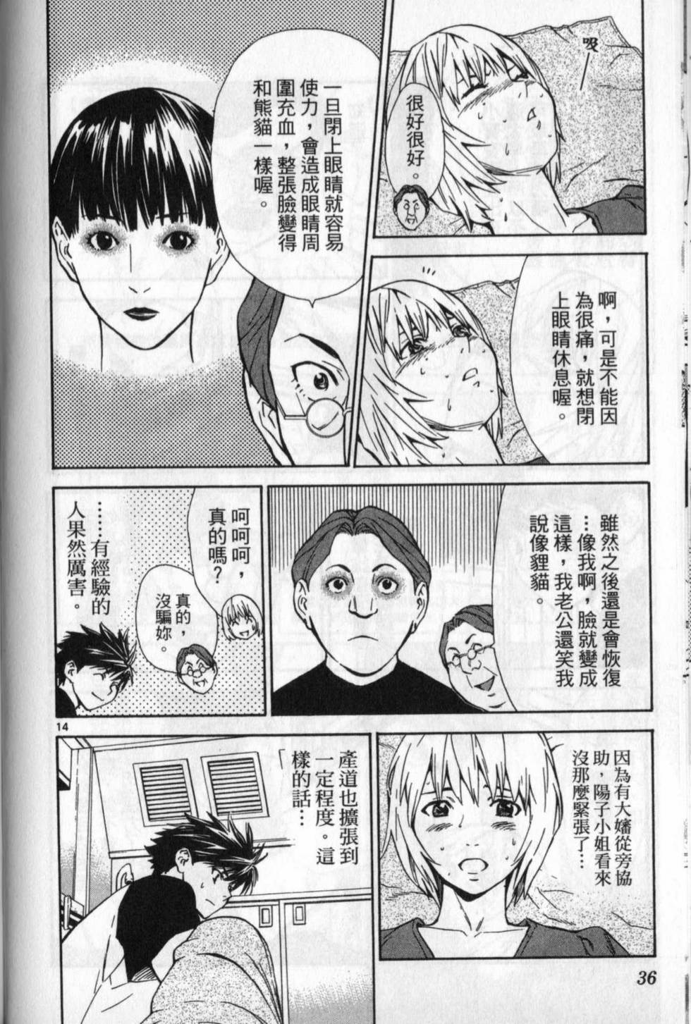 第33页